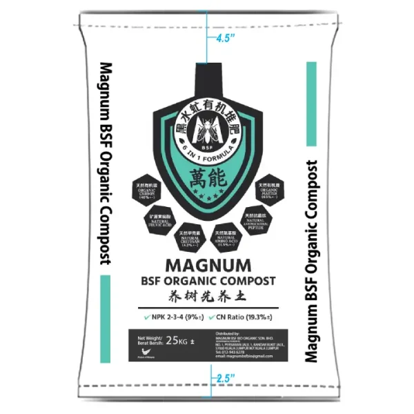 Magnum BSF Organic Compost 25KG 萬能牌黑水虻有機堆肥